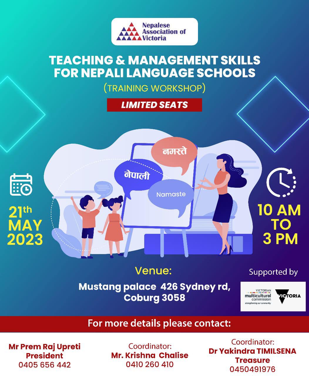 Teaching And Management Skills