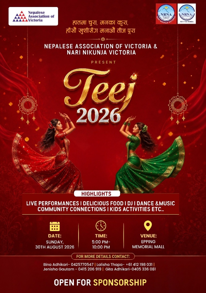 Teej 2026