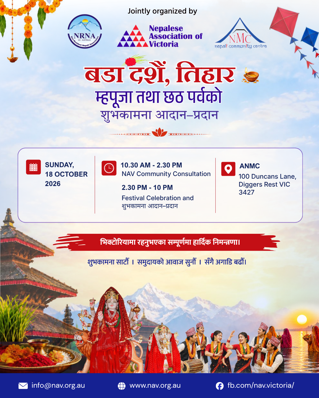 Dashain Tihar Mha Puja & Chhath Celebration