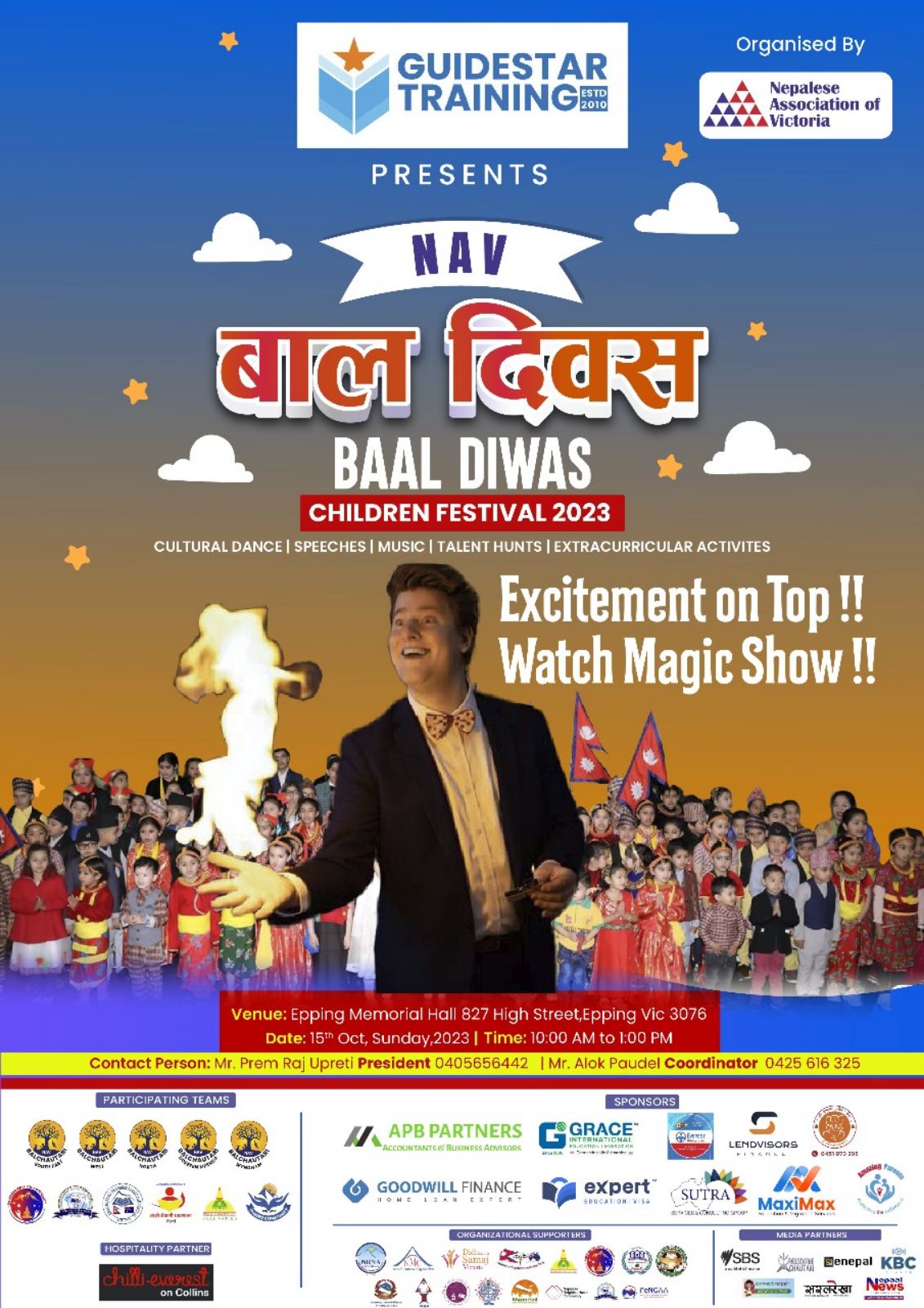 Children Festival